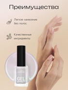 Лак для ногтей с эффектом геля «Формула», тон 108, розовая дымка с перламутром, 12 мл - Фото 3