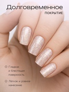 Лак с эффектом геля "Формула", тон 387, цвет белый перламутровый искрящийся - Фото 2