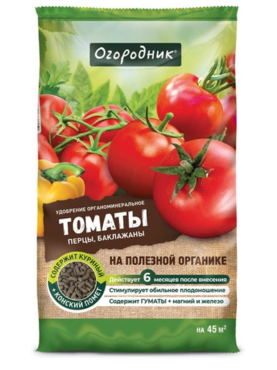Удобрение органоминеральное Для Томатов гранулированное, Огородник, 0,9 кг