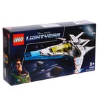 Конструктор «Базз Лайтер: XL-15 Космический корабль», LEGO Disney Pixar - фото 116488139
