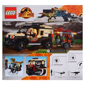 

Конструктор «Транспорт пирораптора и дилофозавра», LEGO Jurassic World