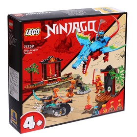 Конструктор «Храм Ниндзя-Дракона», LEGO Ninjago