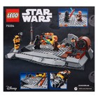 Конструктор «Оби-Ван Кеноби против Дарта Вейдера», LEGO Star Wars 9568545 - фото 16885547