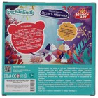 Набор для творчества Тарелка для росписи «Энчантималс» 17,5 см, 6 акр.кр, кисть - фото 22133856