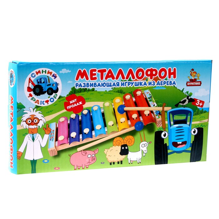 Игрушка деревянная «Металлофон» 9 × 1,5 × 18,5 см, Синий трактор - фото 1885618310
