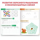 Рабочая тетрадь по скорочтению «Тренажёр для мозга», 44 стр. - Фото 3