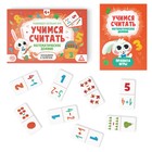 Набор развивающих игр «Готовимся к школе» - фото 25323893