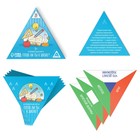 Набор развивающих игр «Готовимся к школе» - фото 25323894