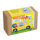 Набор развивающих игр «Готовимся к школе» - фото 25323897