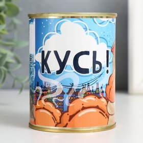 

УЦЕНКА Копилка-банка металл "Кусь!"
