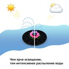 Плавающий фонтан «Лотос», 7 Вт, 200 л/ч, на солнечной батарее - Фото 4