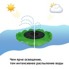 Плавающий фонтан, 7 Вт, 200 л/ч, на солнечной батарее - Фото 4