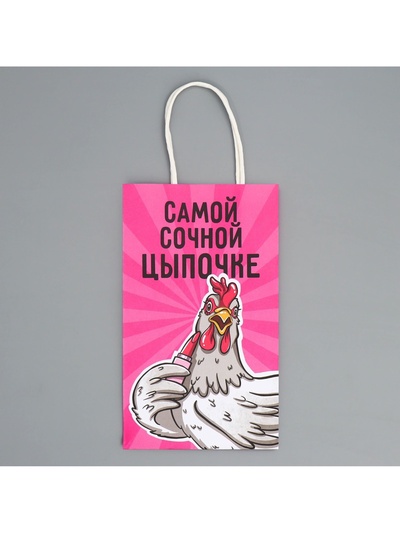Пакет подарочный крафтовый, упаковка, «Цыпочка», 12×21×9 см