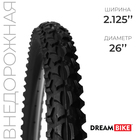 Покрышка 26"x2.125" (HY-109A) Dream Bike - Фото 1