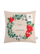 Наволочка декоративная новогодняя «Этель. Мечты», 40×40 см, велюр 9377238