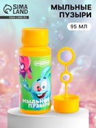 Мыльные пузыри, Смешарики, Крош, 95 мл - Фото 1