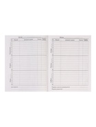 Дневник школьный для 1-11 классов, «Кеды зелено-красные», твёрдая обложка 7БЦ, матовая ламинация, выборочный лак, 40 листов - Фото 8