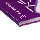 Дневник школьный для 1-11 классов, «Аниме. Парень», интегральная (гибкая) обложка, глянцевая ламинация, 40 листов - Фото 3