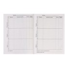 Дневник школьный для 1-11 классов, «Аниме. Парень», интегральная (гибкая) обложка, глянцевая ламинация, 40 листов - Фото 7