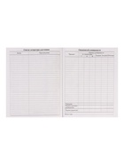 Дневник школьный для 1-11 классов, «Голубой нежный однотонный», интегральная (гибкая) обложка, глянцевая ламинация, 40 листов - Фото 9