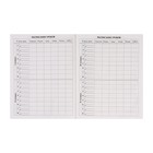 Дневник школьный для 1-11 классов, «Зелёный мрамор», интегральная (гибкая) обложка, глянцевая ламинация, 40 листов - Фото 6