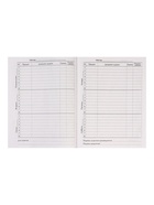 Дневник школьный для 1-11 классов, «Аниме. Мальчик. Глянцевый журнал», твёрдая обложка 7БЦ, матовая ламинация, выборочный лак, 40 листов - Фото 8