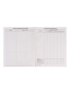 Дневник школьный для 1-11 классов, «Аниме. Мальчик. Глянцевый журнал», твёрдая обложка 7БЦ, матовая ламинация, выборочный лак, 40 листов - Фото 9