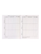 Дневник школьный для 5-11 классов, «Модная девушка», твёрдая обложка 7БЦ, матовая ламинация, 48 листов - Фото 7