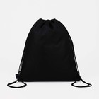 Мешок для обуви на шнурке, цвет чёрный/синий/коричневый - фото 61030679