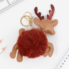 Брелок-пушистик новогодний «Олень» - Фото 3