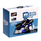 Конструктор инерционный «Спорткар», 153 детали - Фото 4