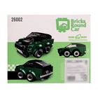 Конструктор инерционный «Спорткар», 126 деталей - Фото 5