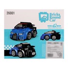 Конструктор инерционный «Спорткар», 115 деталей - Фото 4