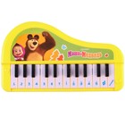 Музыкальное пианино «Маша и Медведь», звук, цвет жёлтый - фото 4075483