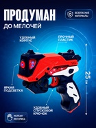 Пистолет Space blaster, свет, звук, работает от батареек, цвет МИКС - Фото 2