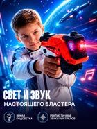 Пистолет Space blaster, свет, звук, работает от батареек, цвет МИКС - Фото 3