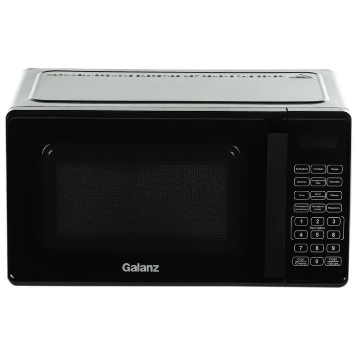 Микроволновая печь Galanz MOS-2010DB, 700 Вт, 20 л, чёрная - Фото 1