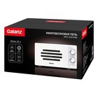 Микроволновая печь Galanz MOS-2007MW, 700 Вт, 20 л, белая - фото 51338788 Микроволновая печь Galanz MOS-2007MW, 700 Вт, 20 л, белая - фото 51338788