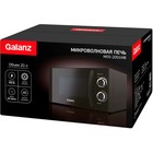 Микроволновая печь Galanz MOS-2001MB, 700 Вт, 20 л, чёрная - фото 51338839 Микроволновая печь Galanz MOS-2001MB, 700 Вт, 20 л, чёрная - фото 51338839