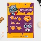 Бумага цветная односторонняя А4 «Енотик» 8 листов 8 цветов газетная, плотность 45 г/м², плотность 80 г/м² . - Фото 4