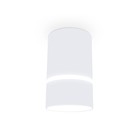 Накладной точечный Светильник Ambrella light GU5.3/LED max 12 Вт, 65x65x105 мм, цвет белый - фото 4102255