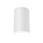 Накладной точечный Светильник Ambrella light GU5.3/GU10/LED max 10 Вт, 65x65x100 мм, цвет белый - фото 4102338