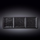 Блюдо прямоугольное Wilmax England Slate Stone, 3-х секционное , размер 40.5х13 см, цвет чёрный сланец - фото 291579495