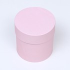 Набор круглых коробок 5 в 1 «Дымка» 20 × 20 - 13×13 7818807