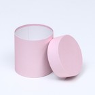 Набор круглых коробок 5 в 1 «Дымка» 20 × 20 - 13×13 7818807