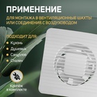 Вентилятор вытяжной ZEIN LOF-07, d=100 мм, 220 В, 15 Вт, сетка, кноп. выкл., с обр. клапаном - Фото 3