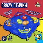 Настольная игра «Crazy птички» 9343900 - фото 10396634