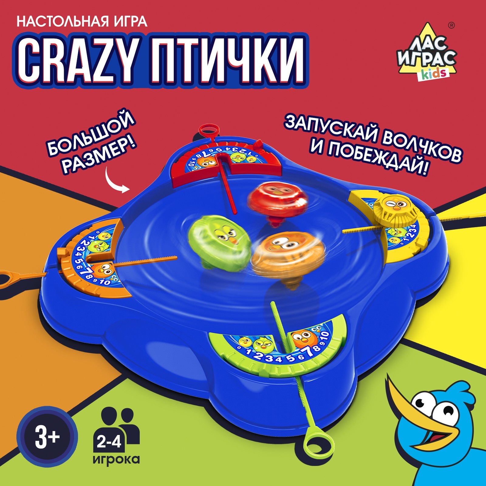 Настольная игра «Crazy птички»