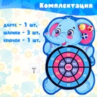 Дартс «Слоник 2», 3 шарика на липучках, крючок - Фото 2