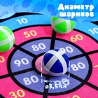 Дартс «Слоник 2», 3 шарика на липучках, крючок - Фото 4